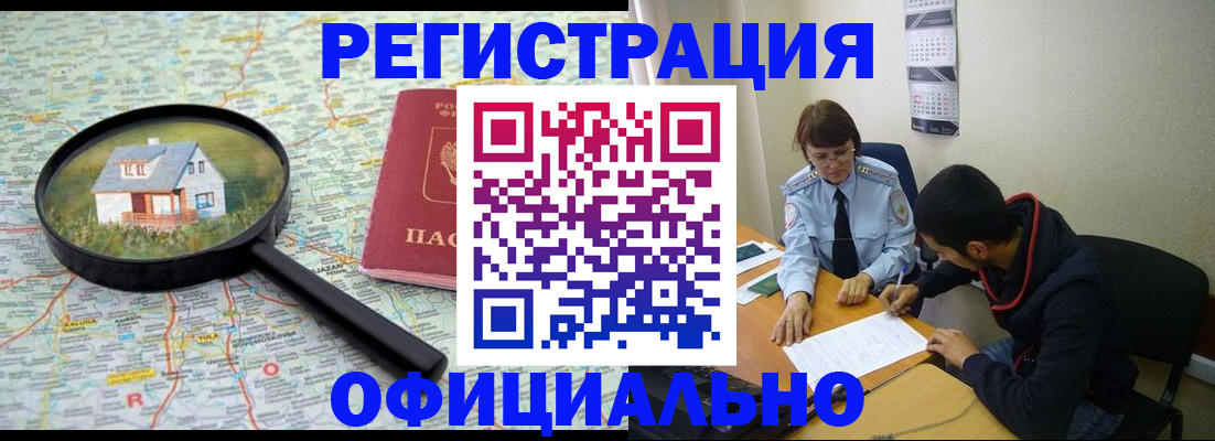 регистрация для школы в Кашине