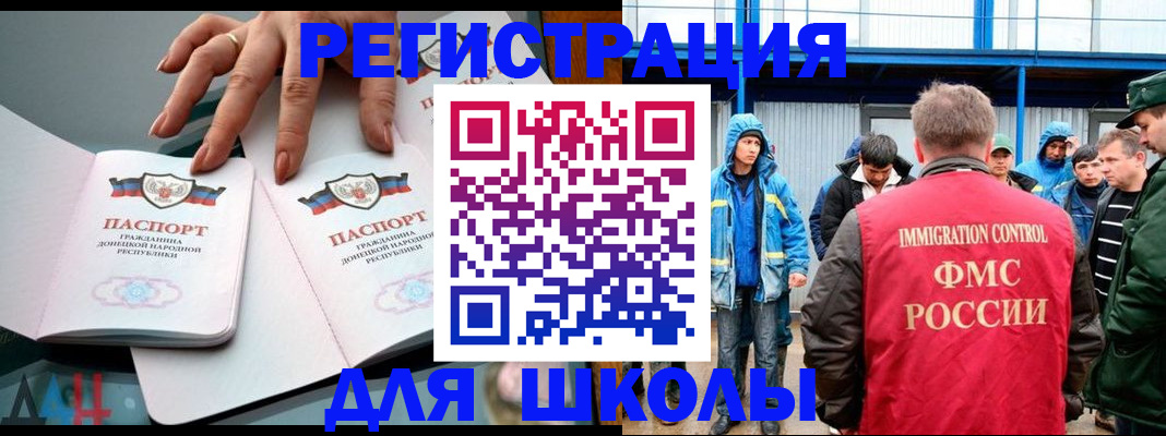 временная регистрация для всех в Кашине